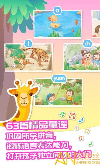 口袋的拼音和声调怎么写，袋鼠的拼音