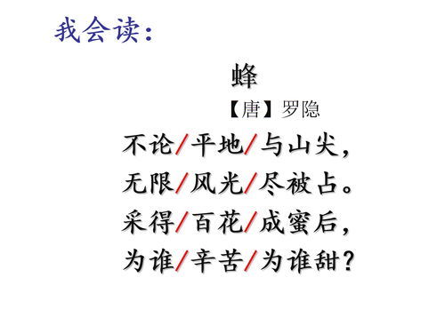 文过饰非是什么意思解释