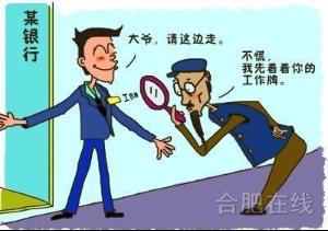 含糊其辞，含糊其词的意思