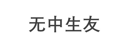 汝是什么意思和含义，自称吾是什么意思