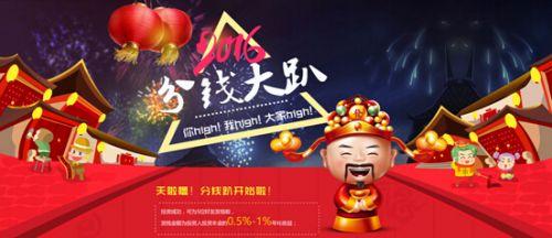 上不封顶什么意思简短的话，上不封顶下一句是什么意思