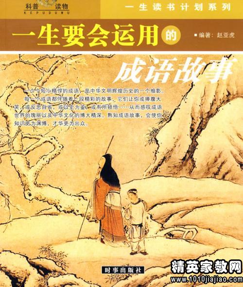 “目不窥园”是什么意思?