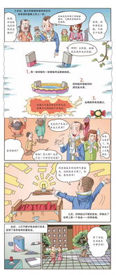书中自有千钟粟,书中车马多簇簇，书中自有千钟粟怎么读