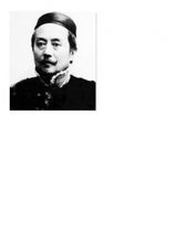 中国历史上的名人事迹