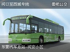 河口到西城的公交路线现在怎么走,我在胜采在哪坐车近。