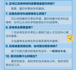 考研国家线没有过可以调剂么?