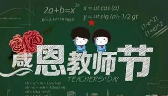 老师我想对您说内容，老师, 我想对您说