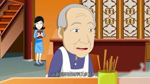 捣乱的拼音，捣乱开心是什么生肖