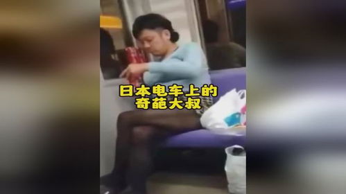 奇葩是什么意思?