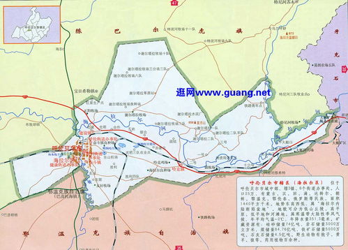 呼伦贝尔市地图 全图，呼伦贝尔市地图高清版