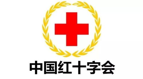 中国红十字电话是多少