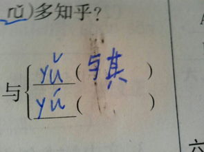 讽怎么读 讽的组词有哪些