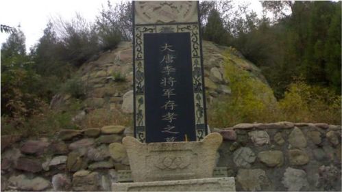 河南第一凶墓，凶墓对后代人有影响吗