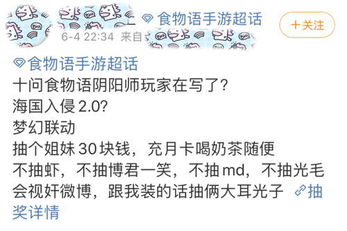 疾组词拼音，廉组词