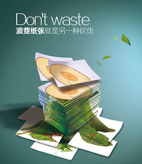 节约纸张的英文，节约纸张标语大全