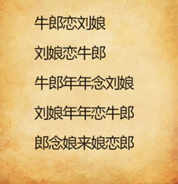 绕口令大全100首，绕口令大全100首难度超高