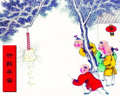 《中国风俗》，中国风俗有什么