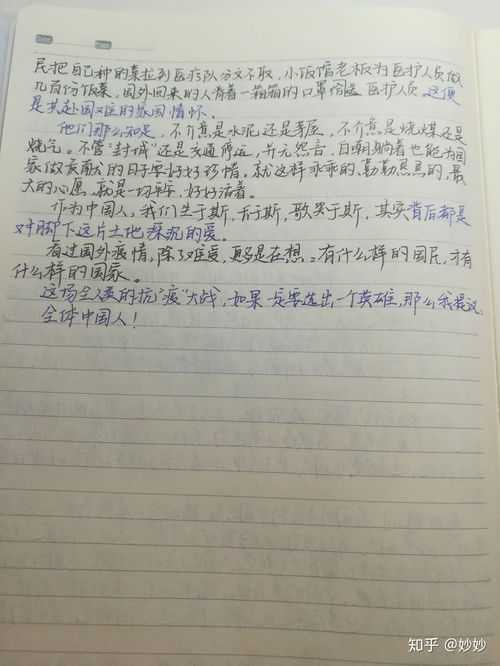 关于疫情的作文500字【汇总5篇】