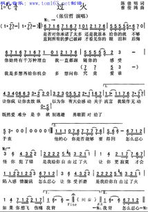 过火简谱教唱，过火简谱视唱