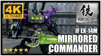 COMMANDER是什么牌子的手表呀