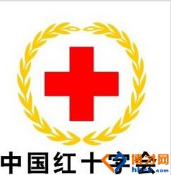 中国红十字会官网登录，中国红十字会官网查询