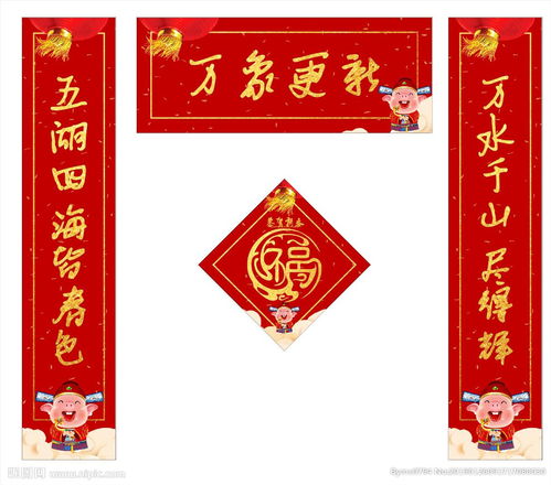 过年喜庆对联批发，过年喜庆对联怎么写