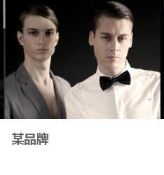 奔跑吧兄弟EIIa是谁