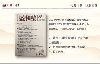 要诀的意思解释词语，要诀词语解释
