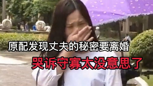 守寡的意思是离婚吗，守寡 意思