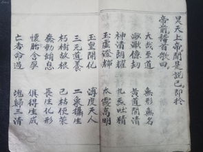 三缄其口什么意思