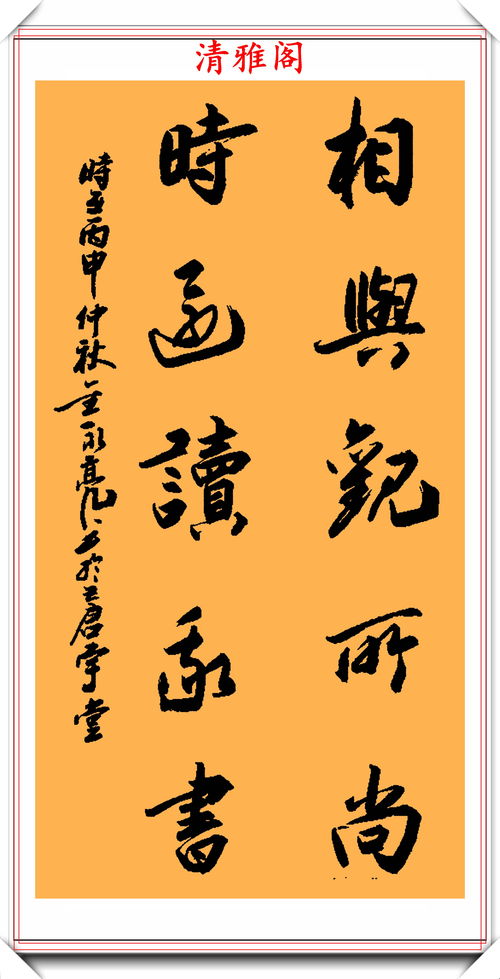 不辍的意思