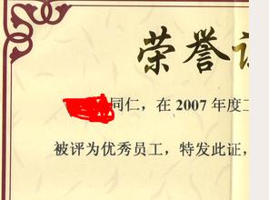 个人优秀员工获奖感言简短，销售优秀员工获奖感言简短