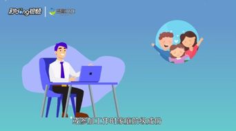 家庭出身一般怎么填写
