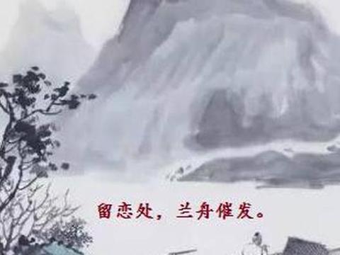 送别诗有哪些