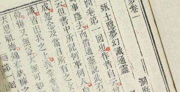 书格网资源集下的特殊类别包括石碑吗