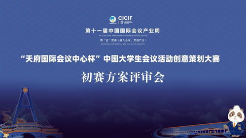大学里比较有创意新颖的活动方案