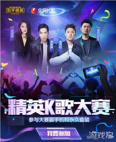 k歌之王国语版叫什么?