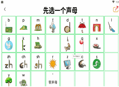 舒适的适可以组什么词