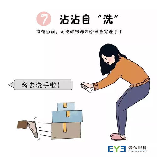 抗击疫情成语猜一成语，抗击疫情成语有哪些