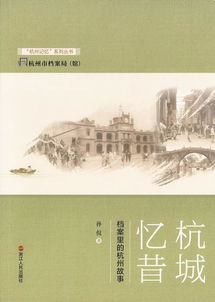 忆昔韦庄，忆昔颜全部小说