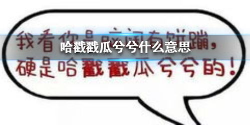 四川方言骂人的话