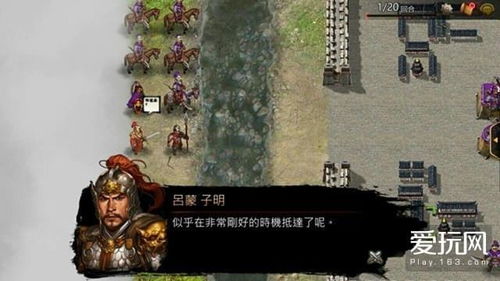 三国志吕蒙传文言文翻译及注释，三国志吕蒙传蒙入据城尽得羽及将士家属翻译