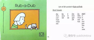 英语是怎么读，八上英语课文翻译免费