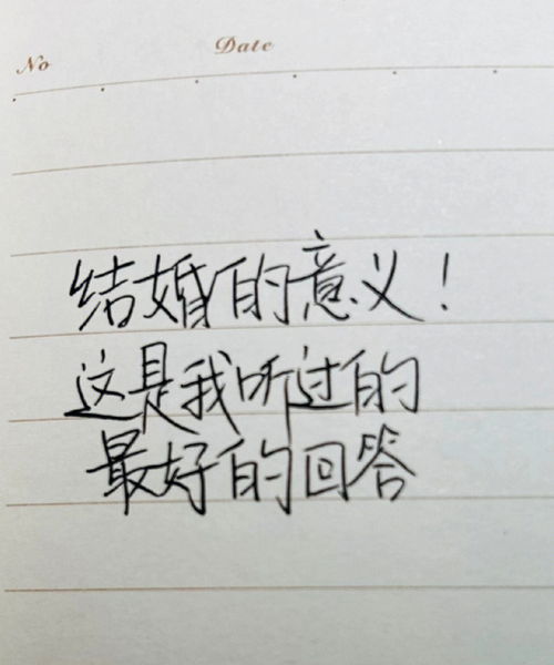 产生感情的意思，没得感情的意思