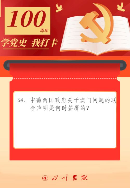 中国共产党的三大作风是什么?