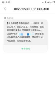 售后是什么意思