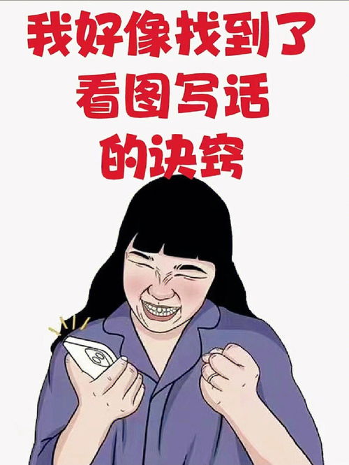 生动意思