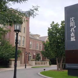 沈阳孔雀城详情有哪些