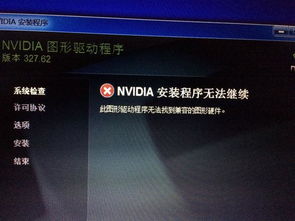nVIDIA 怎么读,,用音标或汉语标注都可以