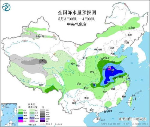 临沂五区九县